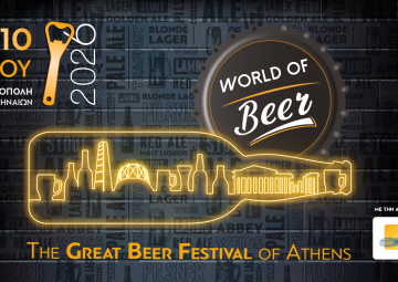 WORLD OF BEER FESTIVAL 2026: ΤΟ EVENT ΤΗΣ ΠΟΛΗΣ ΠΟΥ ΔΕΝ ΘΑ ΧΑΣΕΙΣ! 